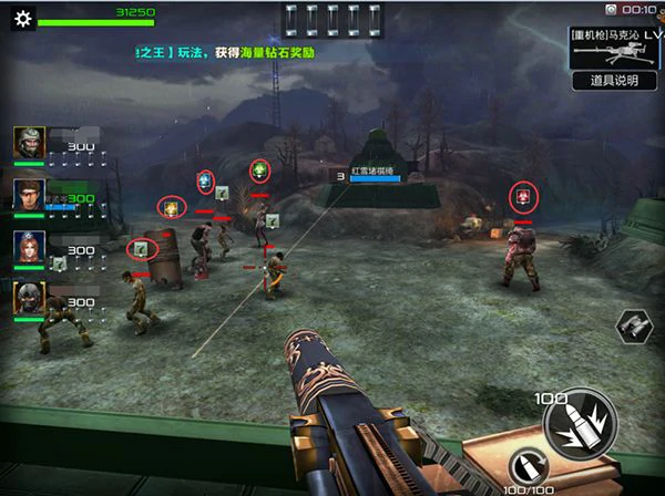 特别行动玩法介绍