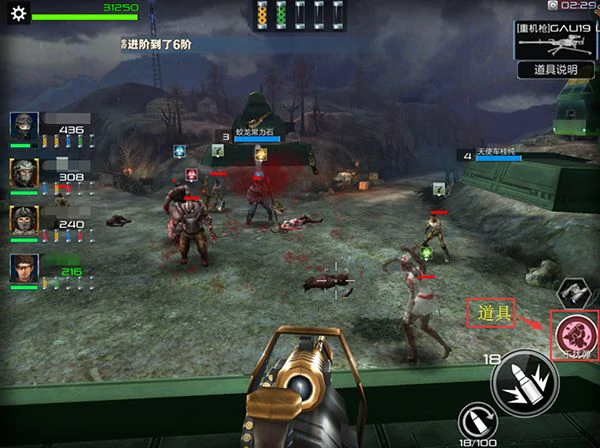 特别行动玩法介绍