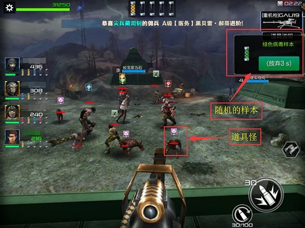 特别行动玩法介绍