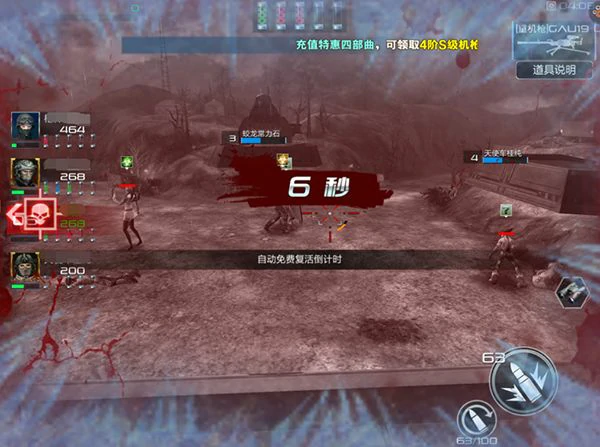 特别行动玩法介绍