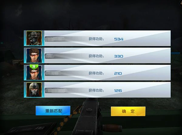 特别行动玩法介绍