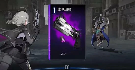 雷欧娜技能介绍