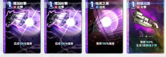 雷欧娜技能介绍