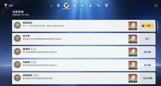 量子战舰八辅一希儿攻略