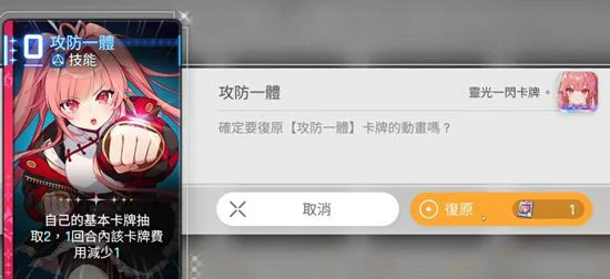 棱镜玩法激活与效果一览