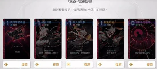 棱镜玩法激活与效果一览