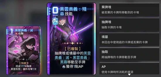 琳角色搭配推荐