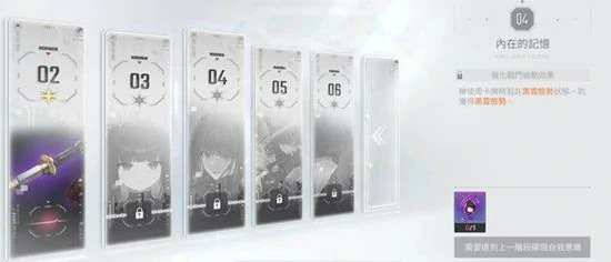 琳角色搭配推荐