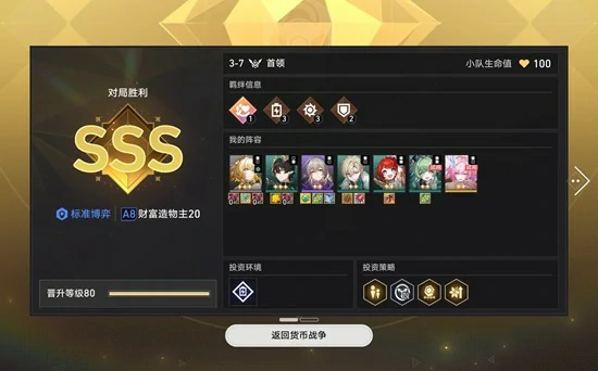 光盾流阿雅玩法介绍