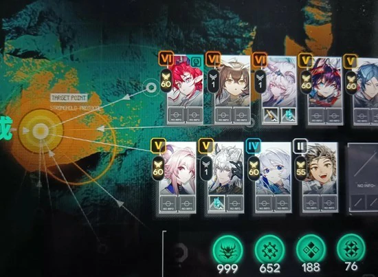 马队电表倒转通关攻略