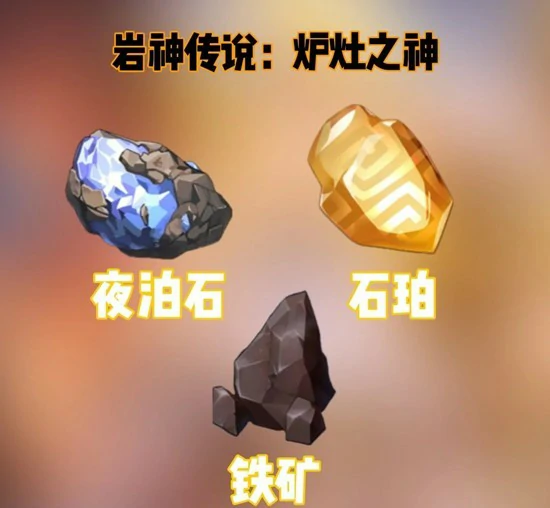 璃玥岩游记隐藏成就达成攻略