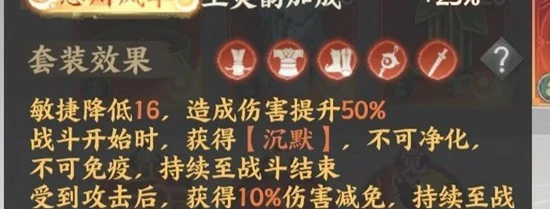 幽墟乾天套用法攻略