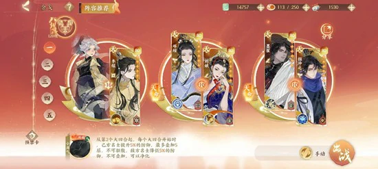 幽墟乾天套用法攻略