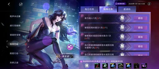 猫眼三姐妹联动攻略