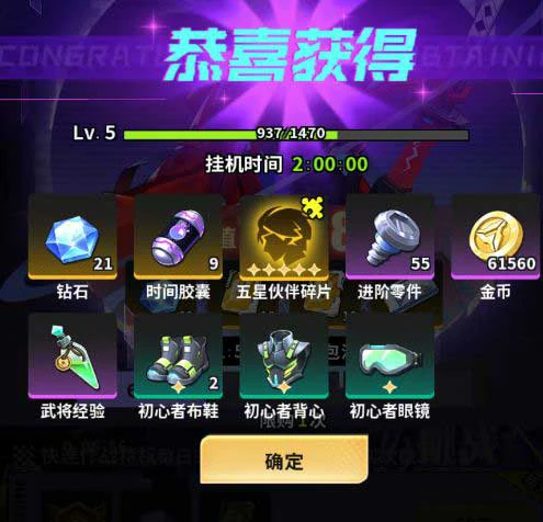 快速获取资源方式