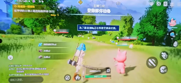 自动寻路功能开启攻略