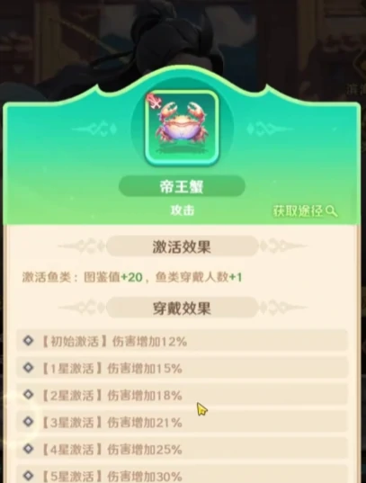 限定鱼优先选择推荐