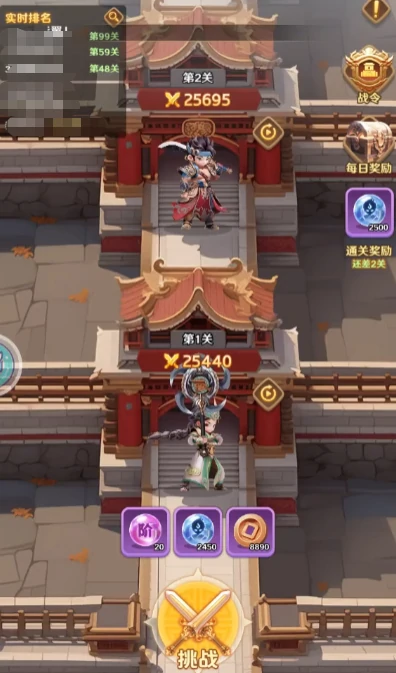 夺宝奇兵活动全攻略