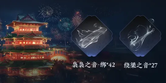 周年庆活动攻略