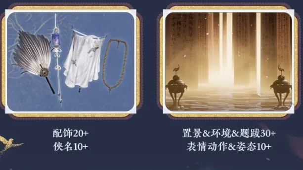 周年庆活动攻略