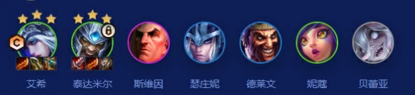 S16：弗雷尔寒冰蛮王