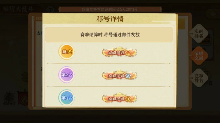 荣耀大乱斗玩法操作攻略