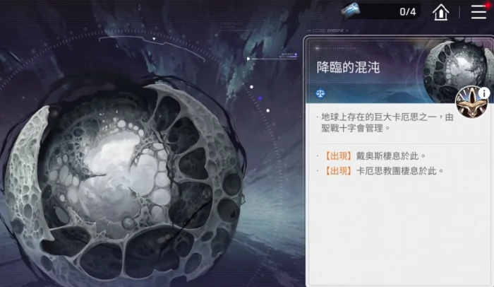 法典合成玩法介绍