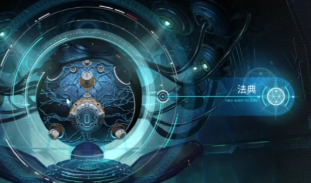 法典合成玩法介绍