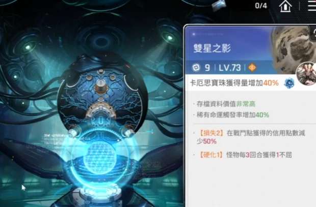 法典合成玩法介绍