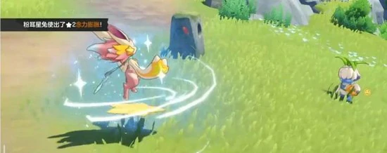 粉耳星兔技能介绍