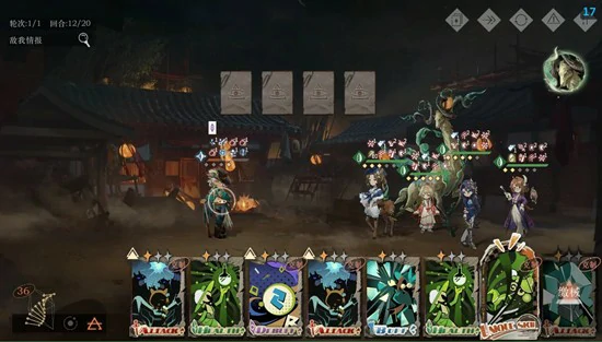 回声屿戏剧的折射10攻略