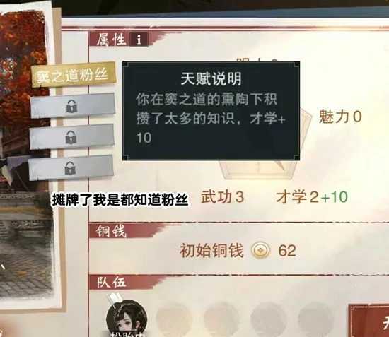 一梦江湖洛镇浮生记新增天赋攻略