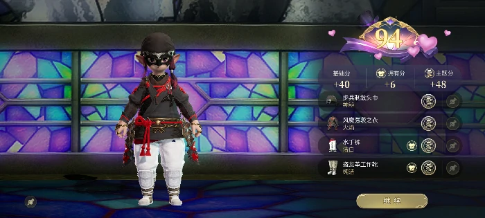 金碟暖暖第27期满分搭配推荐