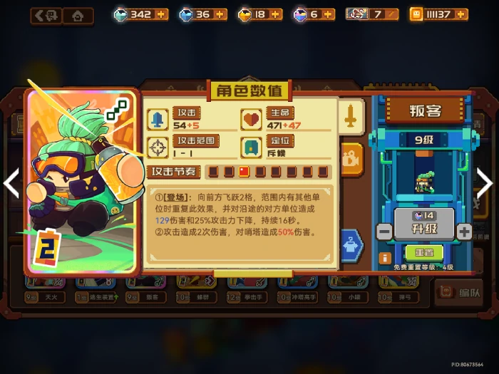 路易吉灌篮流卡组分享