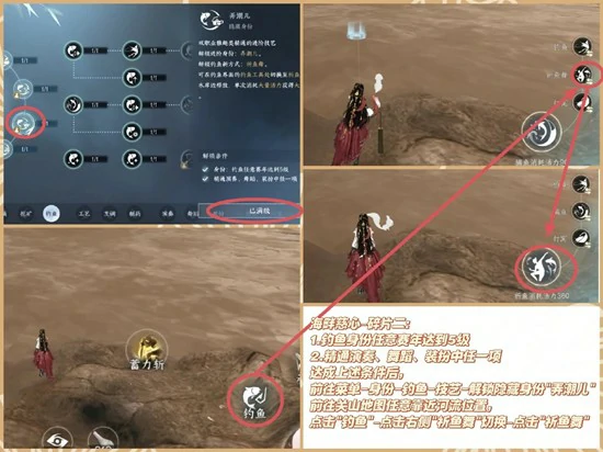 故事碎片获取攻略