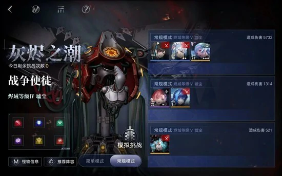 甜心刀暖盟打法攻略