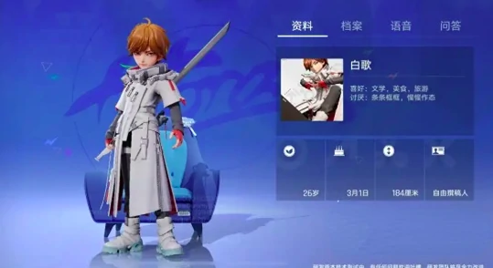 李白衍生角色玩法介绍