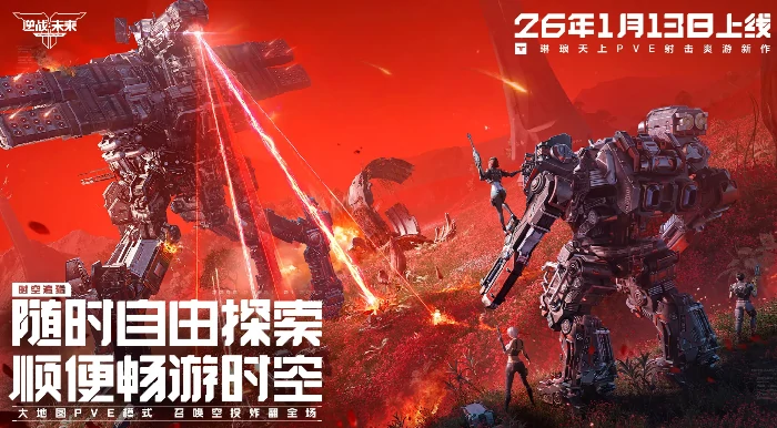 黄沙风暴获取攻略