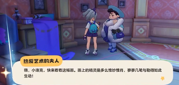 世界副本幻影屋攻略