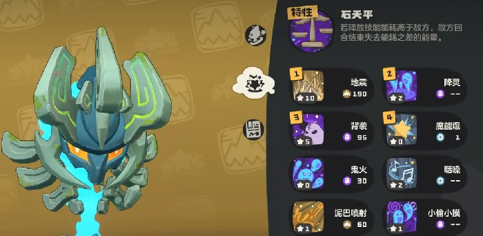 巨灵石获取攻略