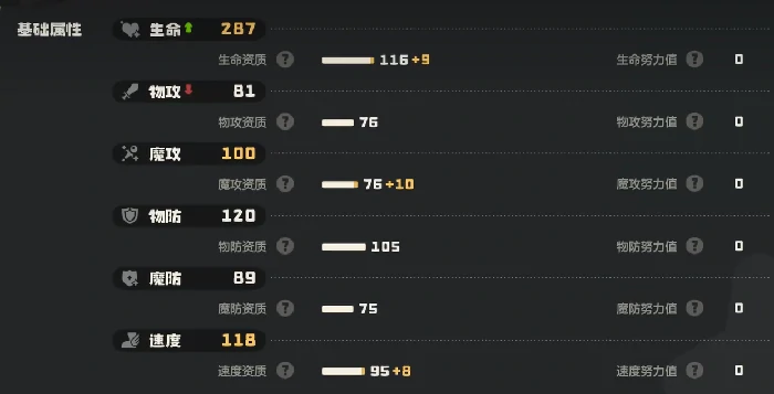 巨灵石获取攻略