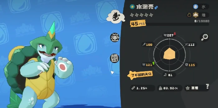 水泡壳培养攻略