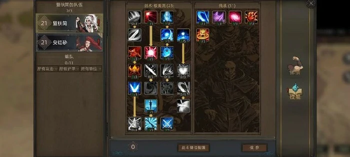 剑豪快速满级攻略