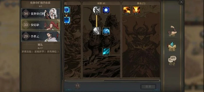 剑豪快速满级攻略