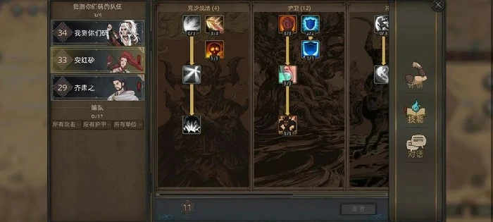 剑豪快速满级攻略