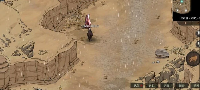 剑豪快速满级攻略