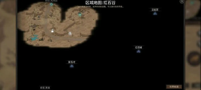 剑豪快速满级攻略