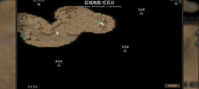 剑豪快速满级攻略