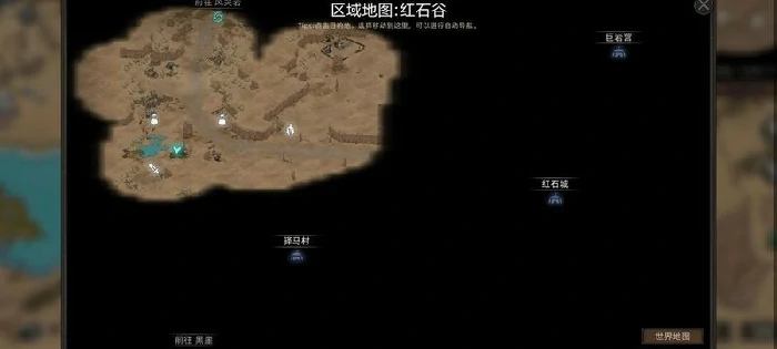 剑豪快速满级攻略