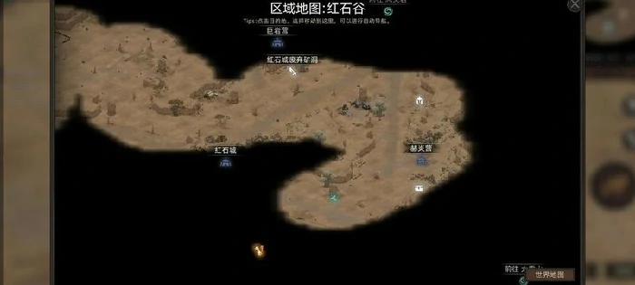 剑豪快速满级攻略